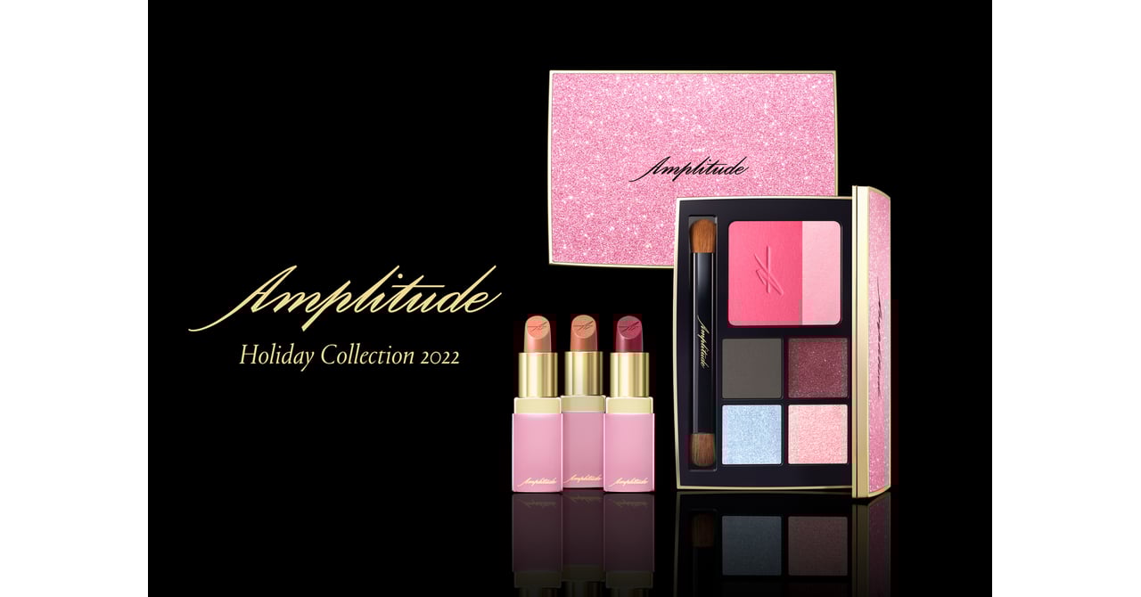 amplitude-holiday-20220812-