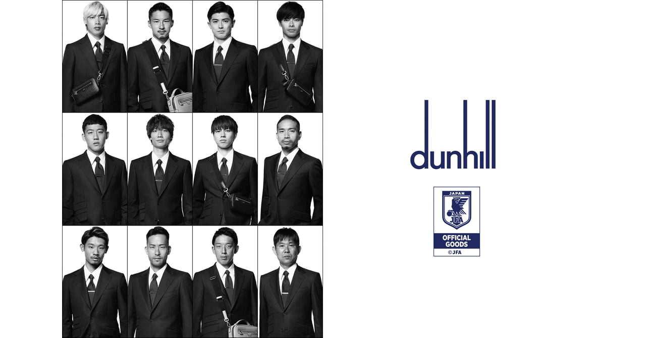 【26年W杯】dunhill JFA コラボ  ダンヒル サムライブルー dunhill-samuraiblue-collection