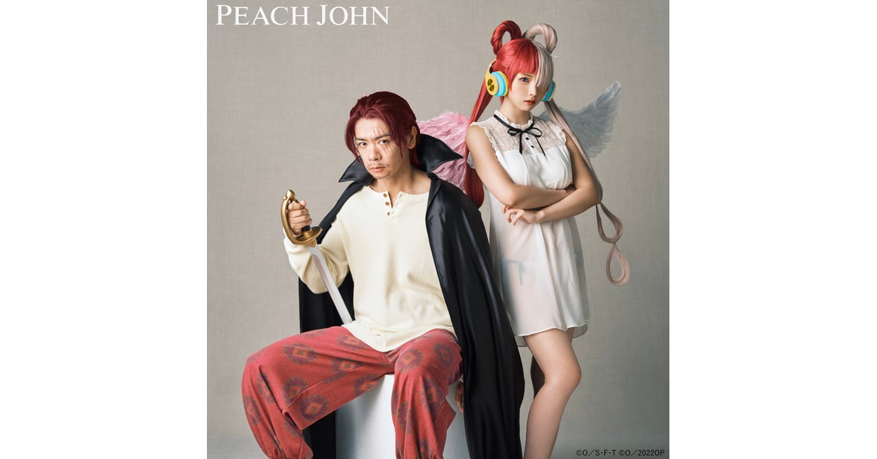 peachjohn-220810-001.jpg