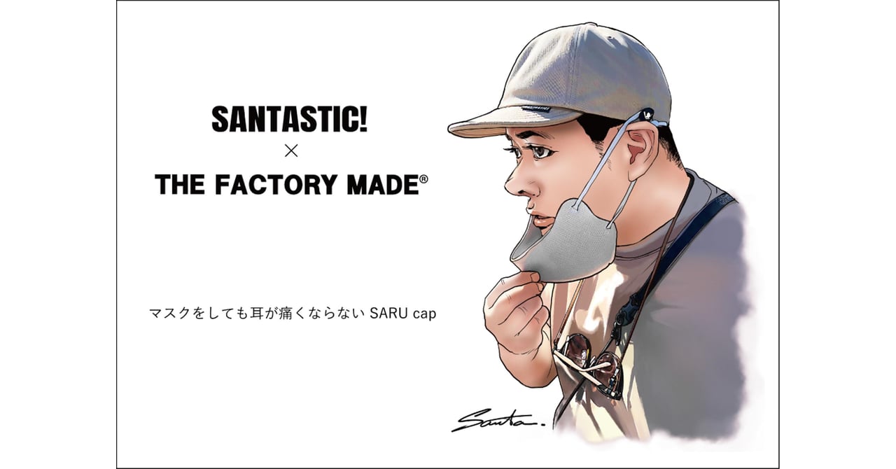 santastic-tfm-006.jpg