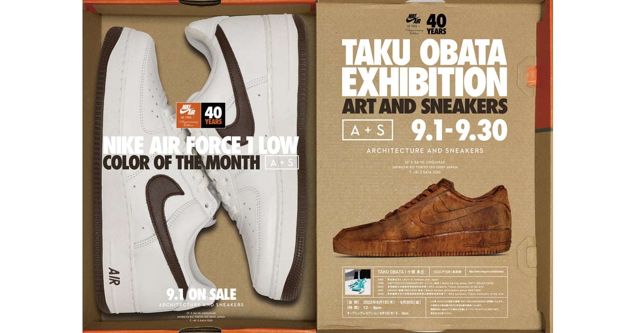 40周年記念✨NIKE エアフォース1 Color of the Month soph-as-air-force1.jpg