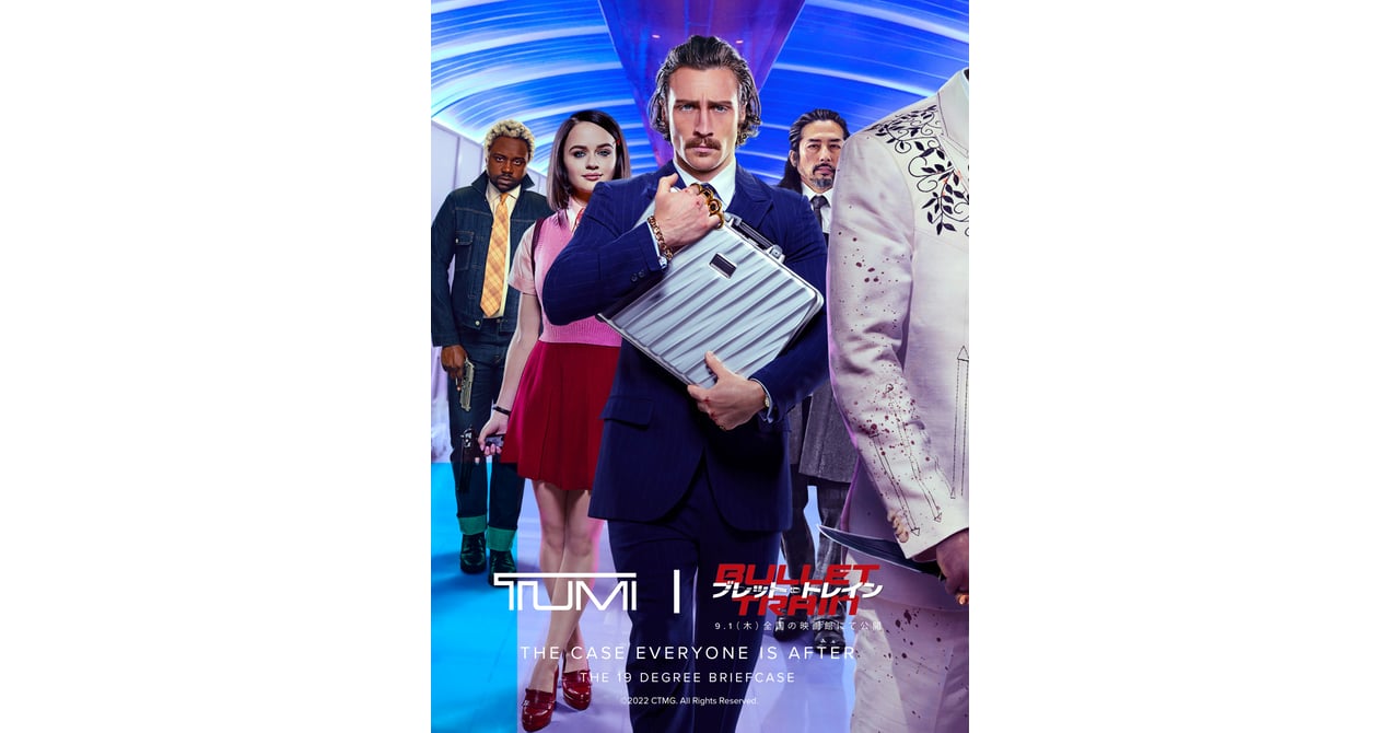 トゥミがブラピ主演映画「ブレット・トレイン」に新作ブリーフ