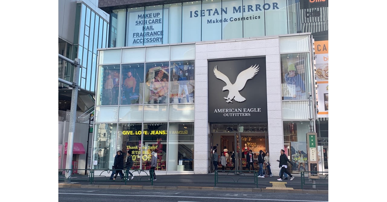 american-eagle-open.jpeg