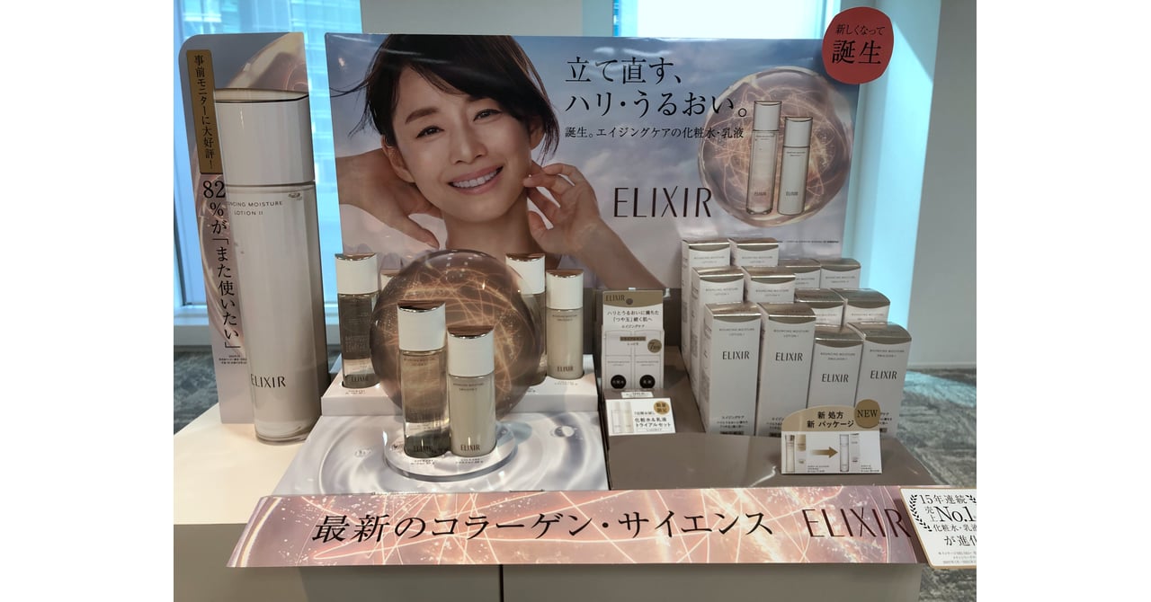 elixir-renewal-20220914-