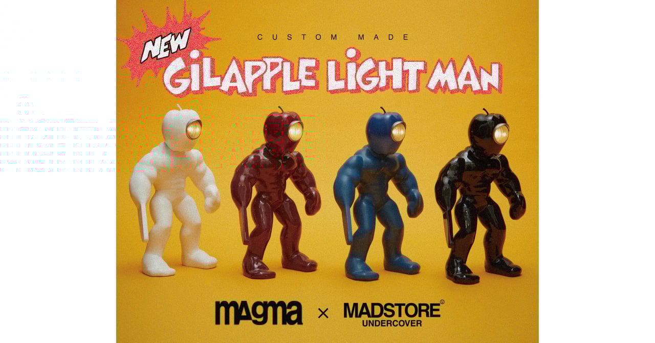 アンダーカバーがマグマ製作の「ギラップル」フィギュアを発売