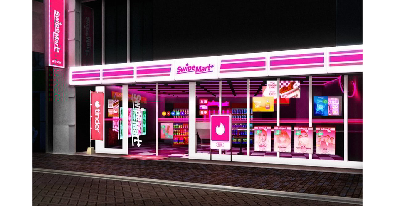 マッチングアプリ「ティンダー」のコンビニが渋谷センター街にオープン