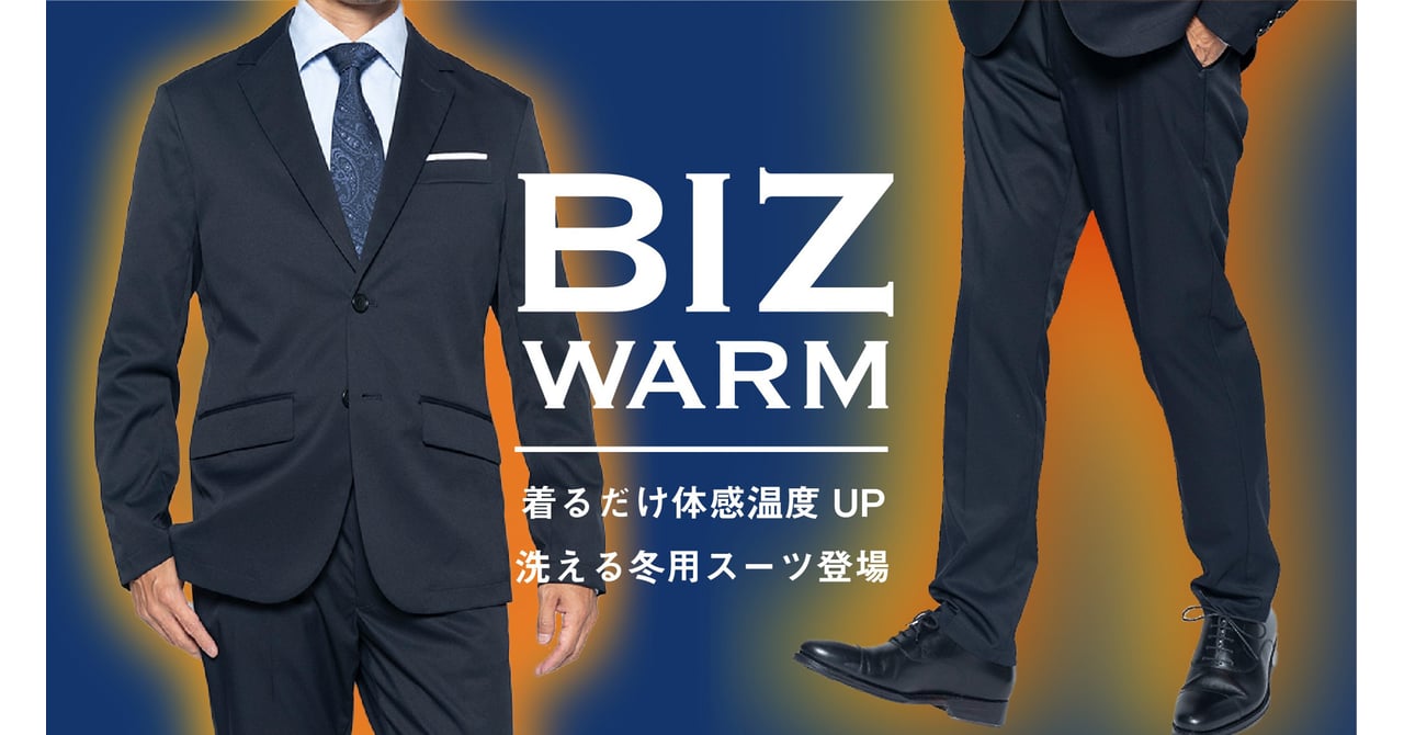 wws-bizwarmmodel-220928-07-1.jpg
