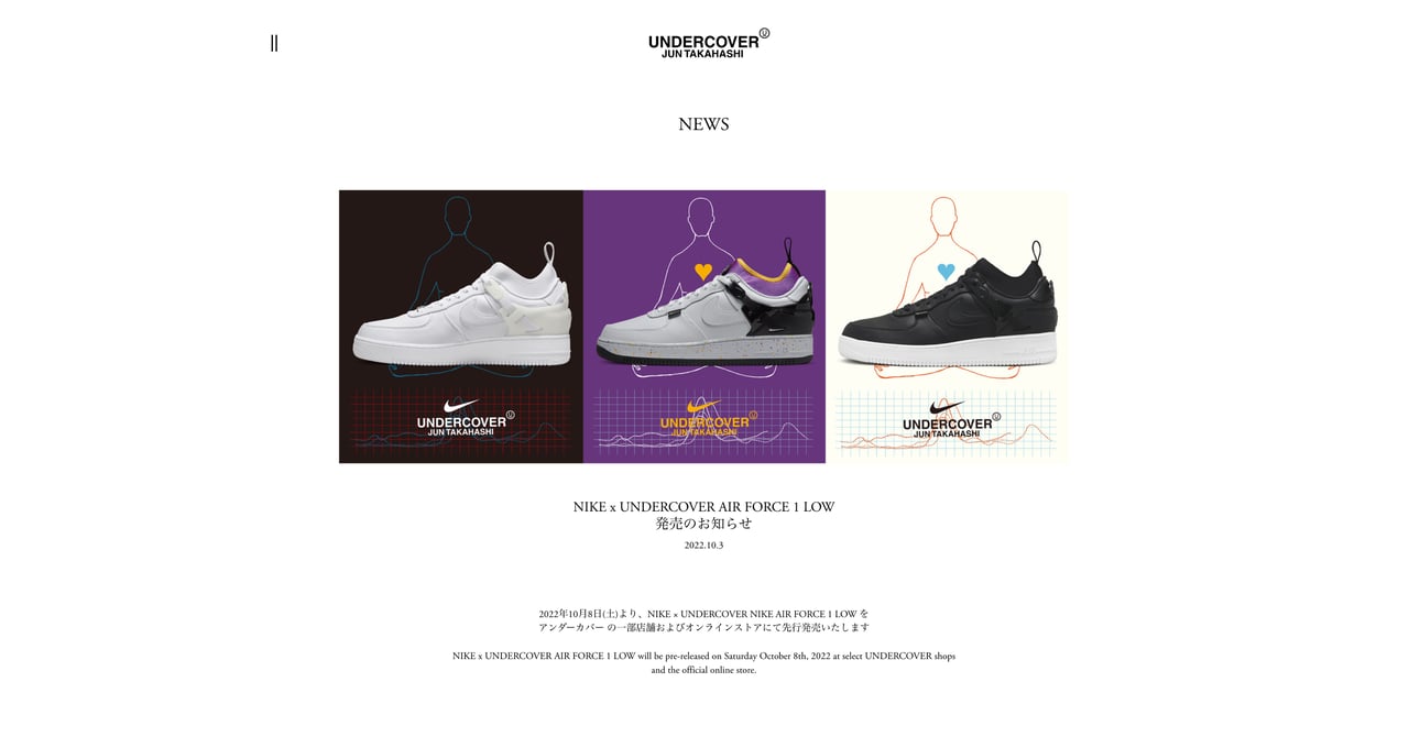 uc_nike_20221003_002.jpg