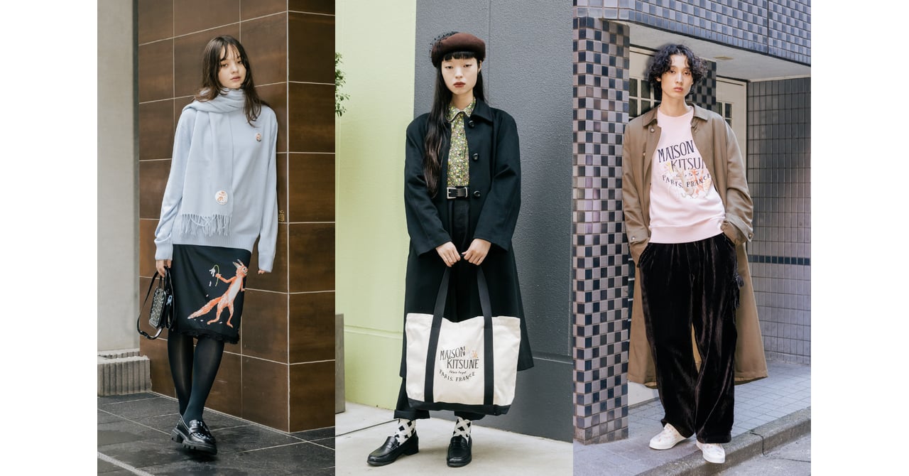 ホテルオリンピア マット4枚オランピアルタンメゾンキツネ ホテルオリンピア マット4枚オランピアルタンメゾンキツネ 【公式通販】