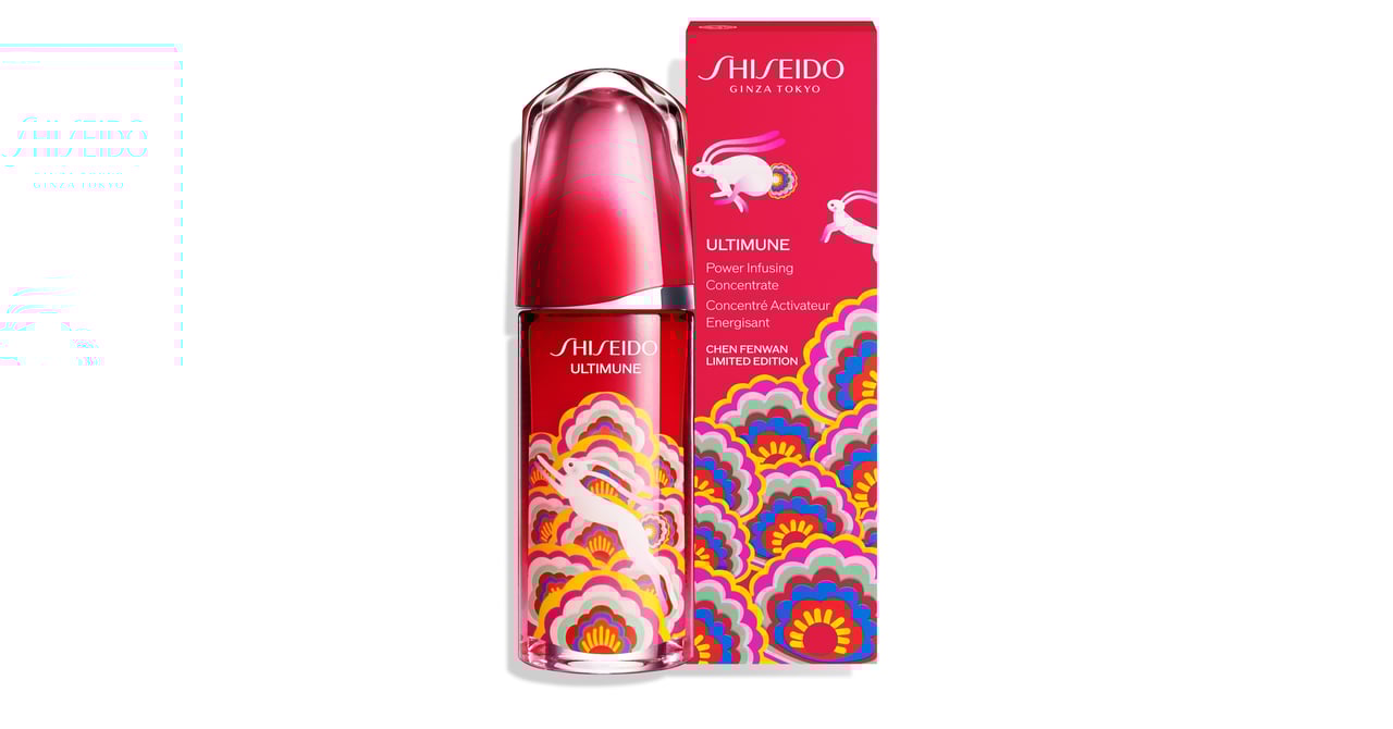 shiseido-ultimune-2023limited-