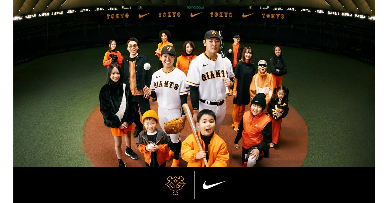 yomiuri-giants-nike.png