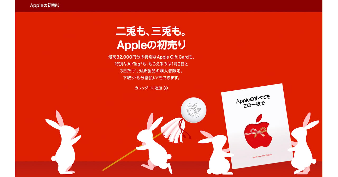 apple20221229_00002.jpg