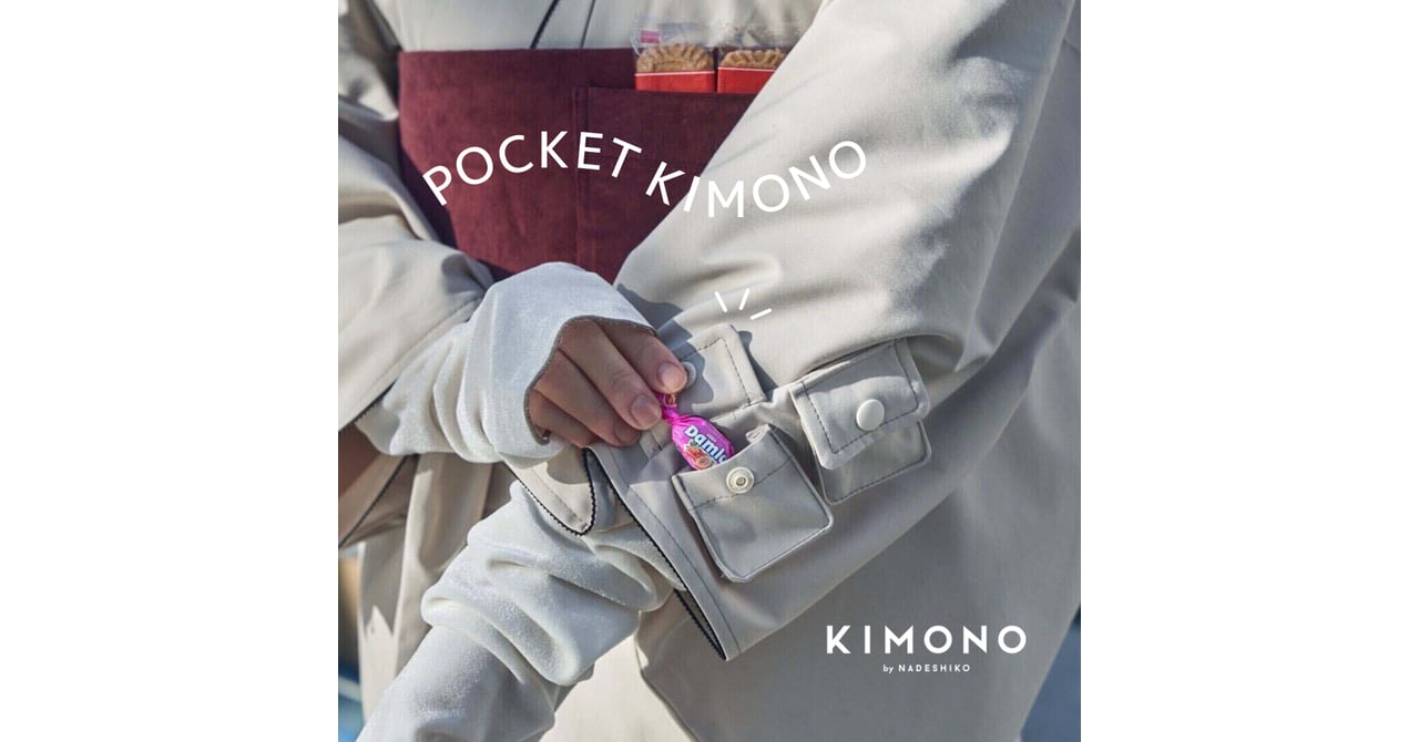 kimono-by-nadeshiko-221228-8.jpg