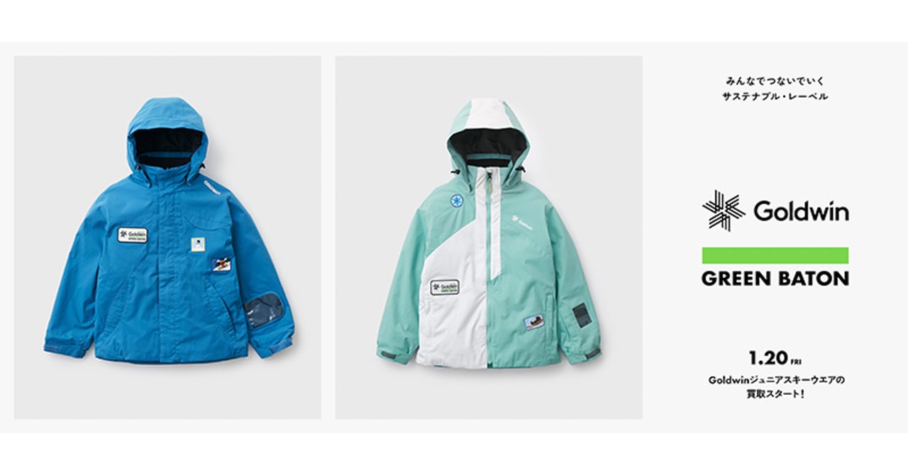 goldwin-20230117-001.jpg