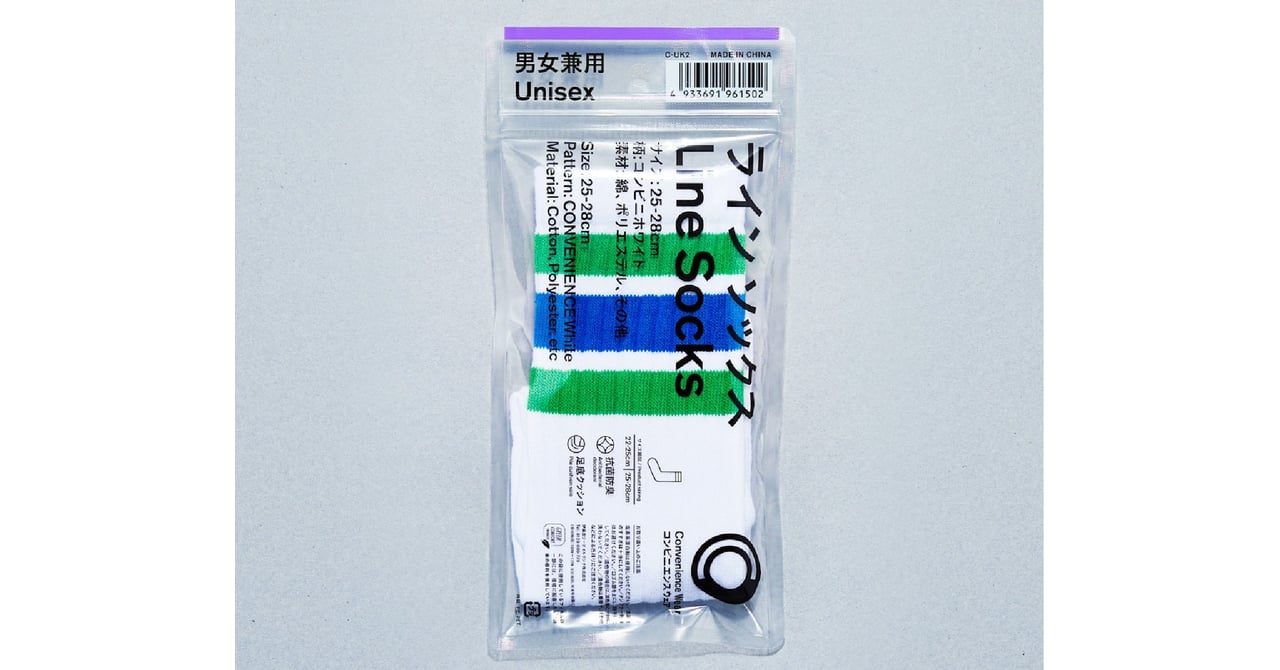 socks-1.jpg