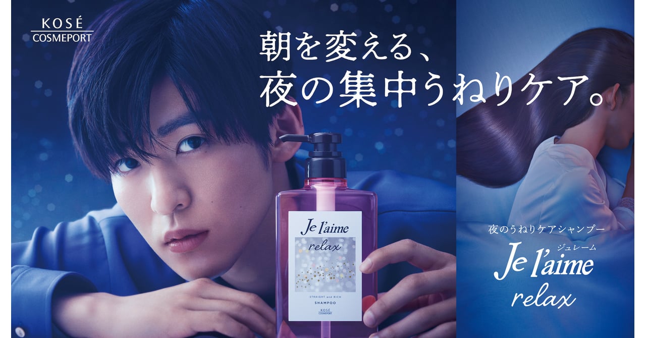 jelaime-meguro-20230207-