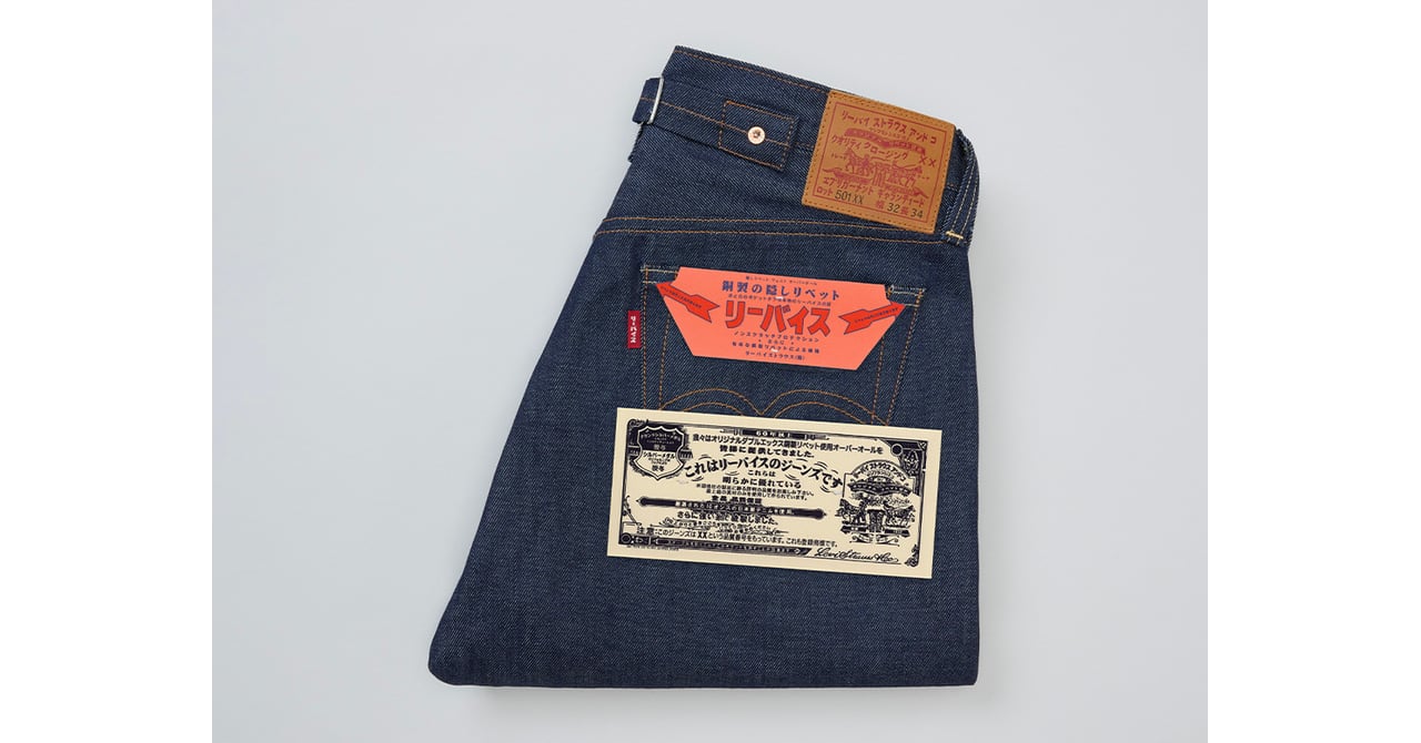 levis-501-japan-230209-001.jpg