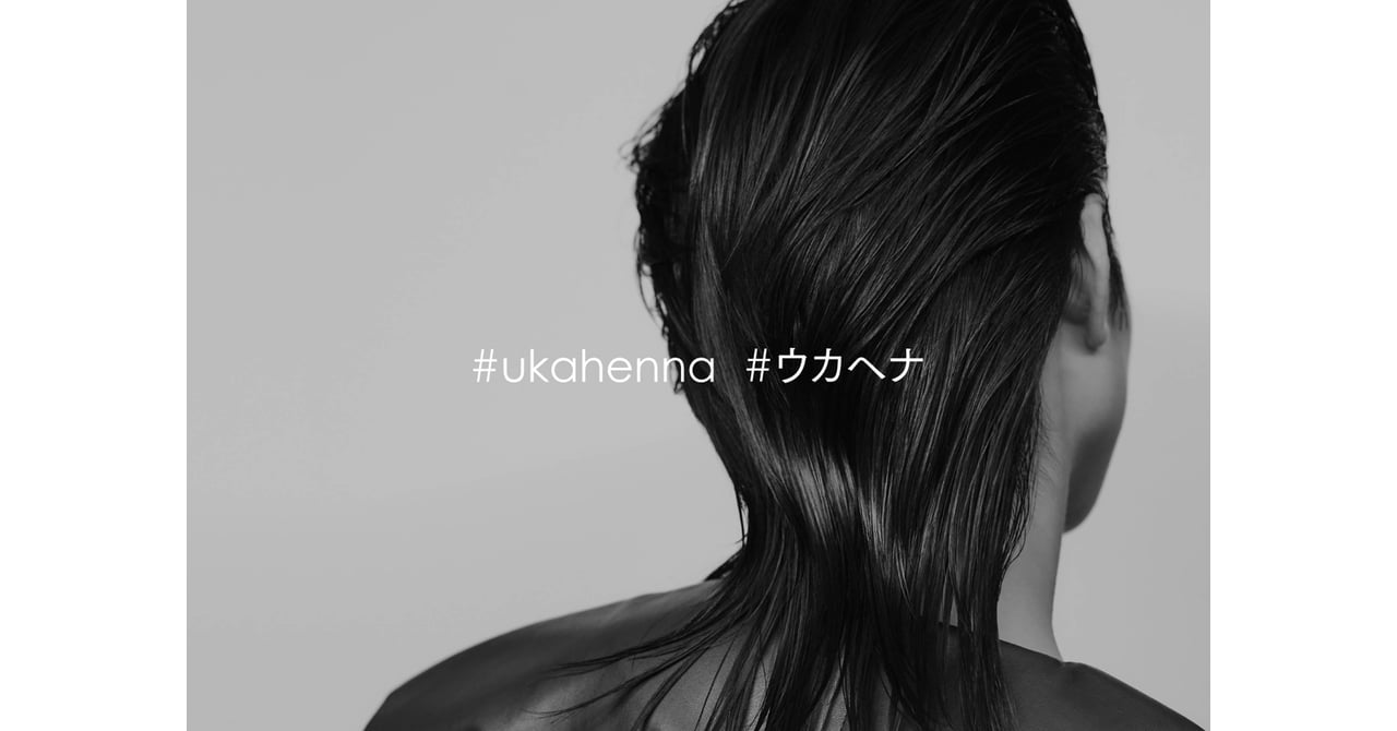 uka-henna2023-16.jpg