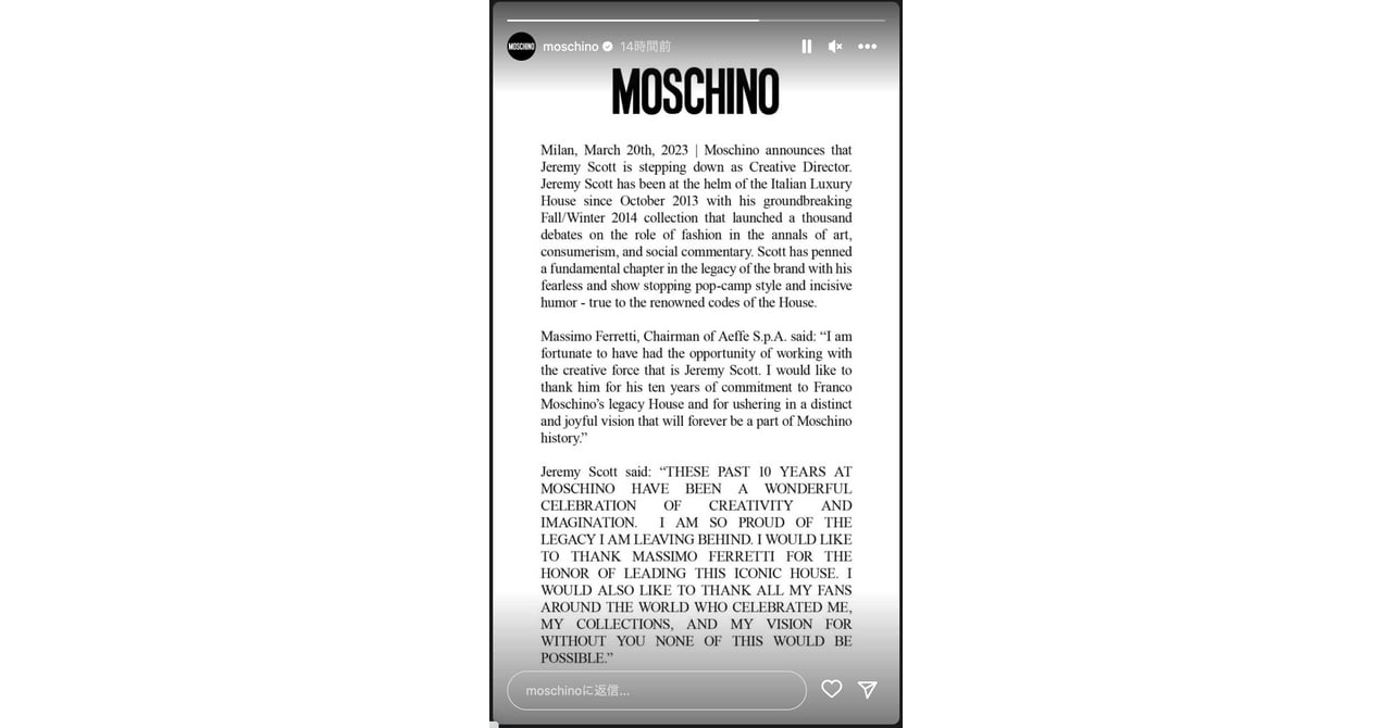 ジェレミースコット　JeremyScott　デニムジャケット　MOSCHINO ジェレミースコットJeremyScottデニムジャケットMOSCHINO