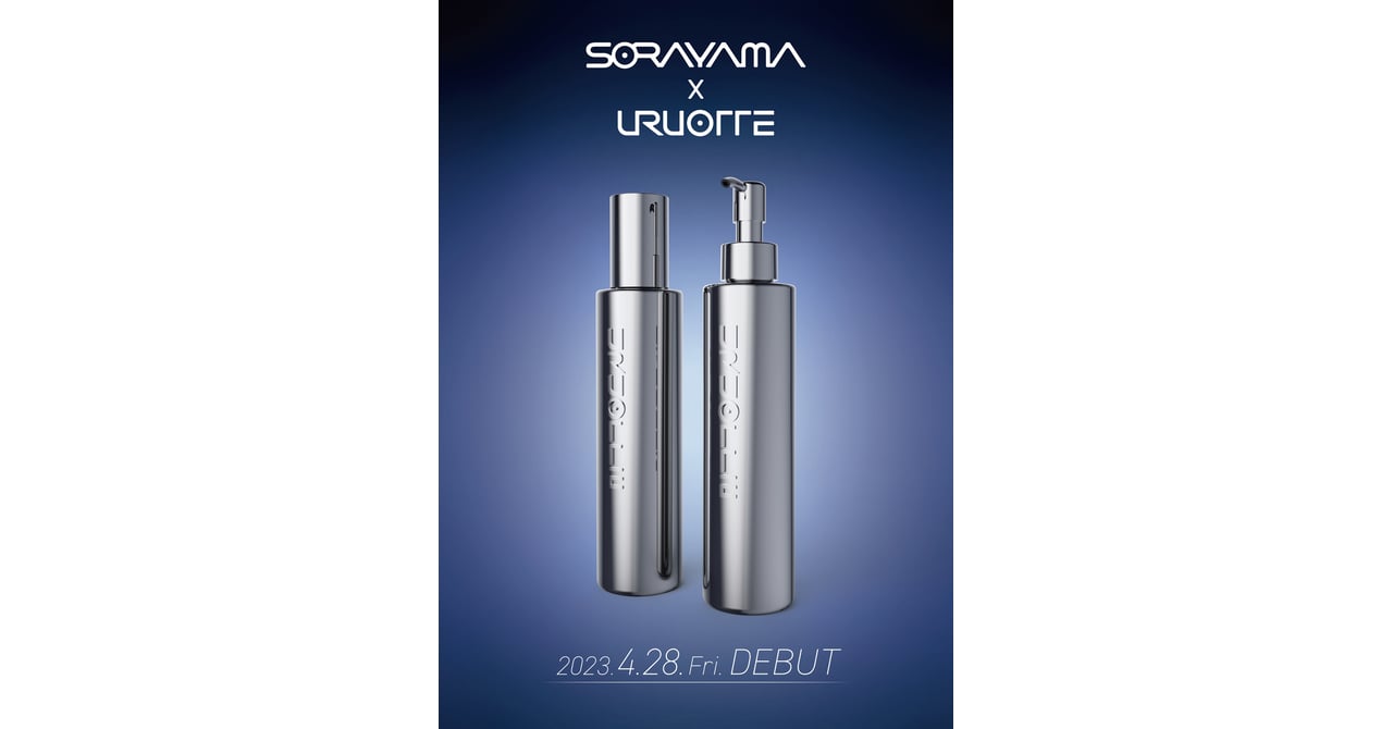 uruotte-sorayama-005.jpg