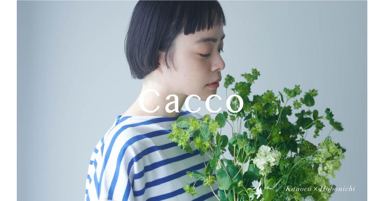 cacco-20230421-6.jpg