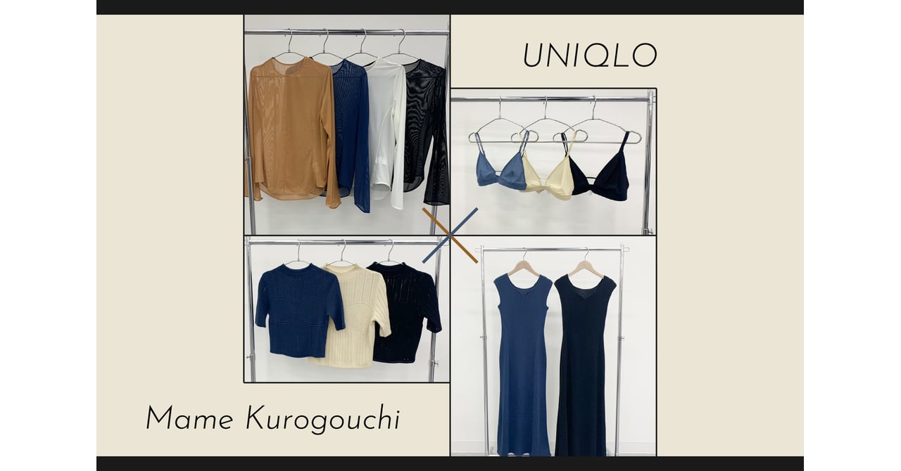 mame-uniqlo-02.jpg