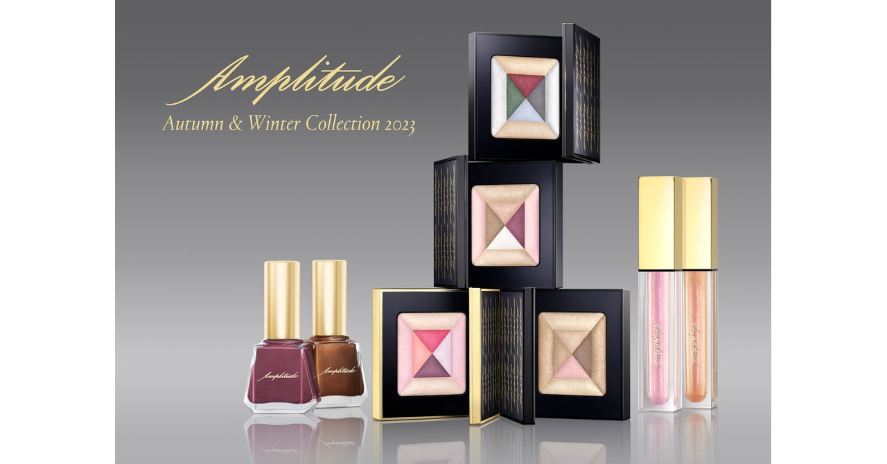 amplitude-autumun20230511-