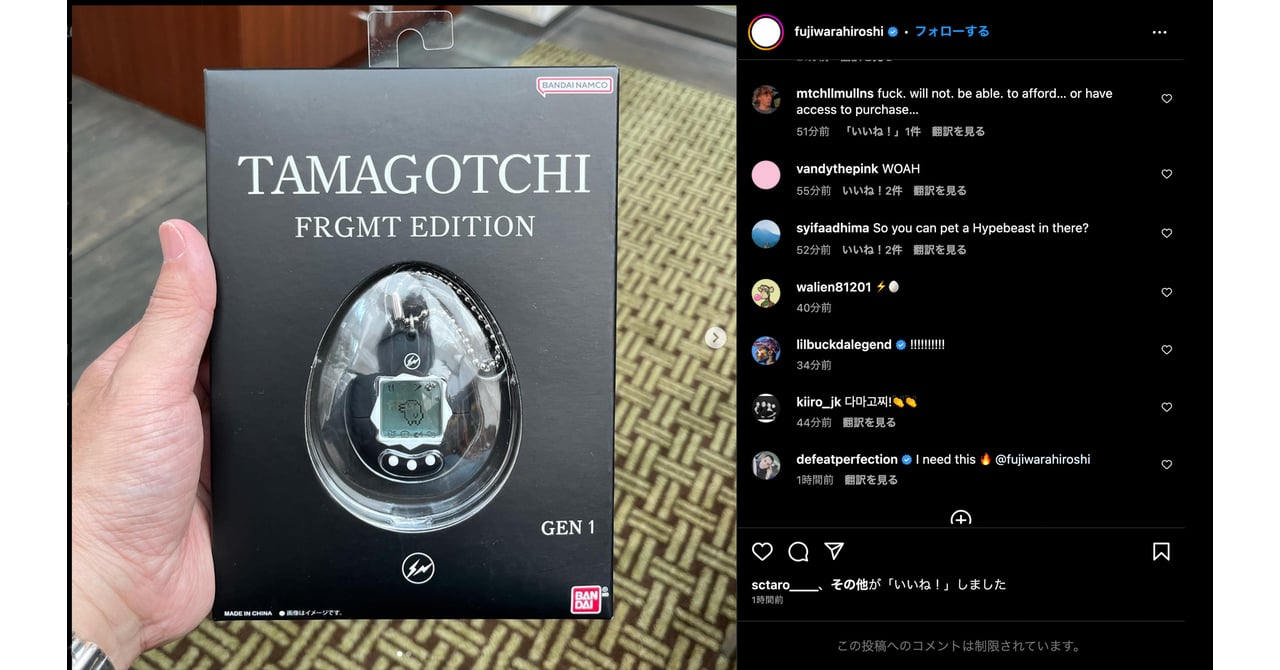 fragmentdesign-tamagotchi-