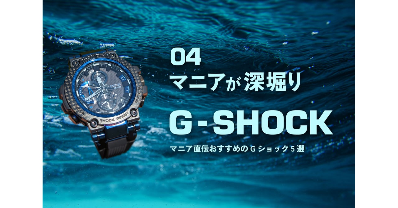 gshock-4th-01.jpg