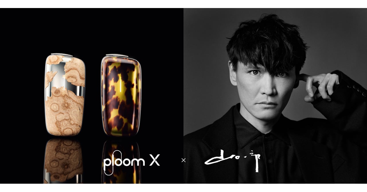 サカナクション 山口一郎が「プルーム・エックス」とコラボ 専用