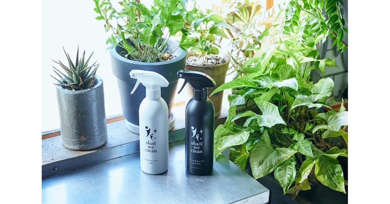 ウインドクリエイティブが洗剤「shall we clean」2種を発売