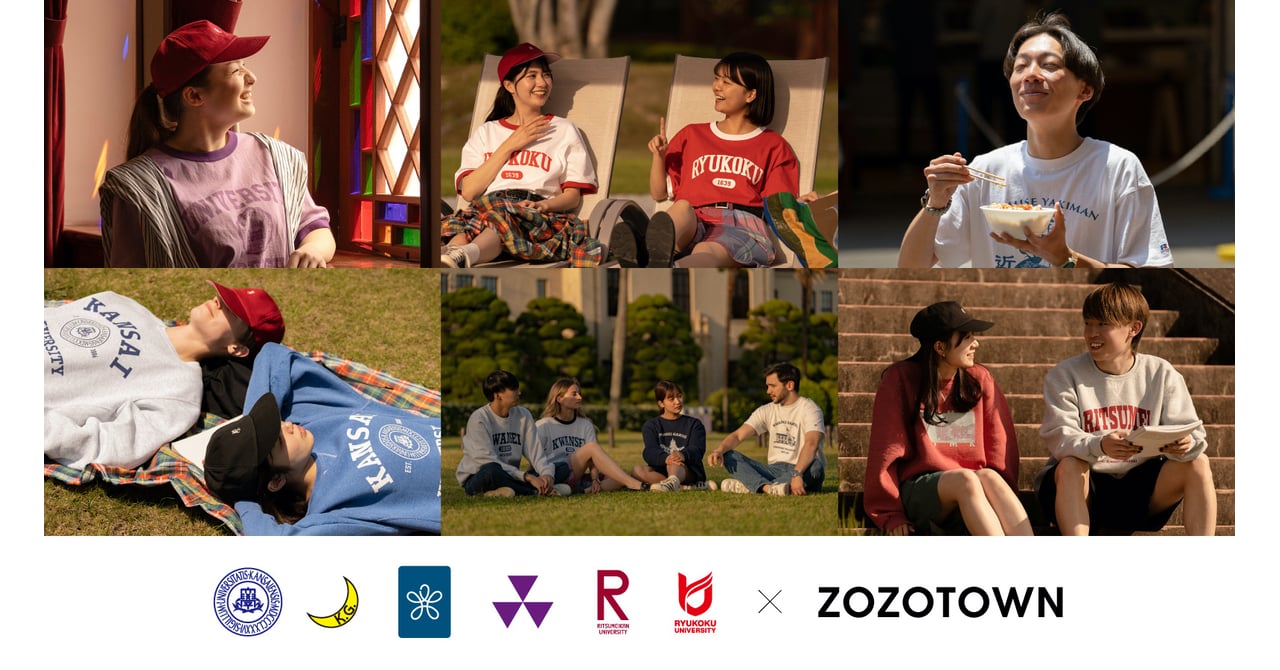 zozo-college-kansai.jpg