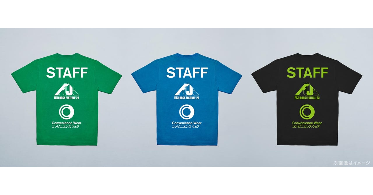 ファミリーマート　麻布台ヒルズ　Tシャツ ファミマ×落合宏理のコンビニエンスウェアがスウェットやデニムを発売