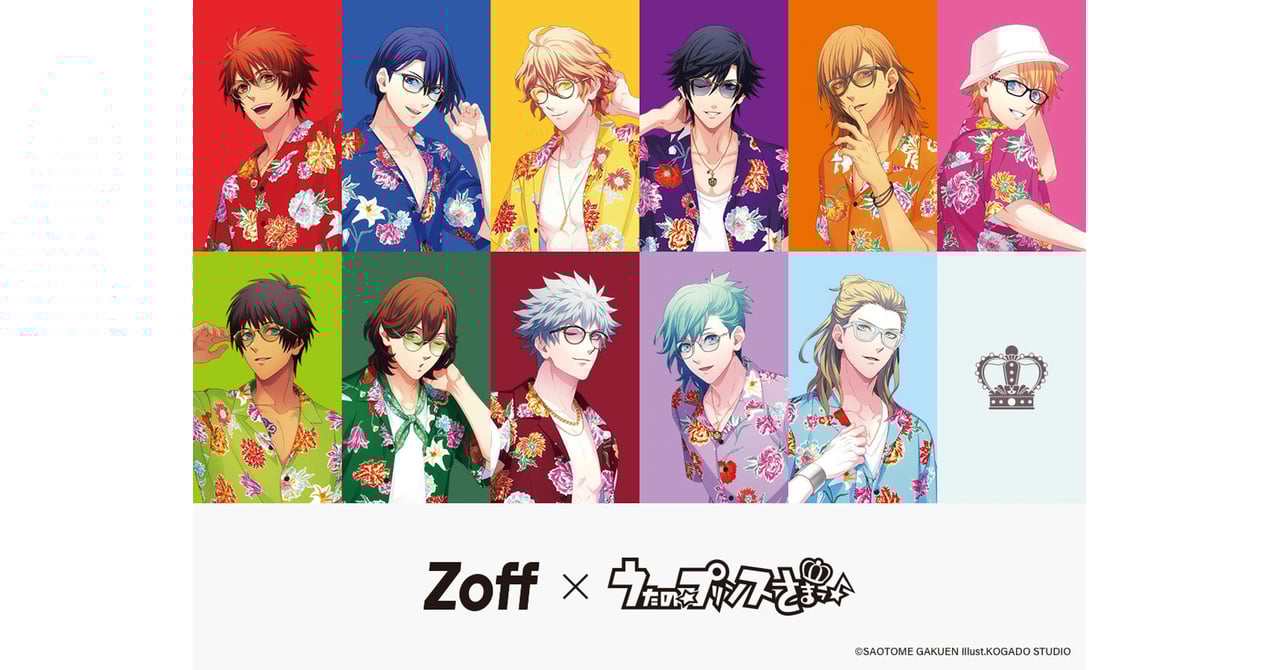 utapri_zoff-2.jpg