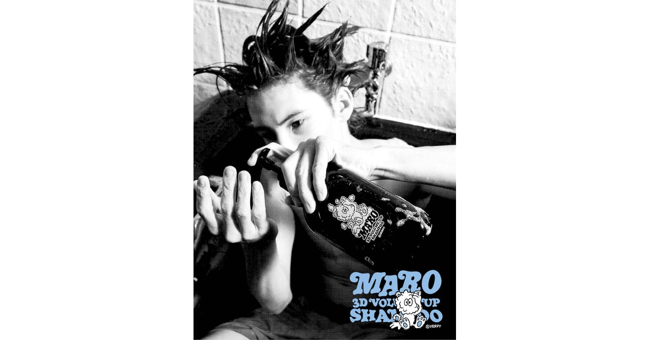 VERDY × MARO Collaboration