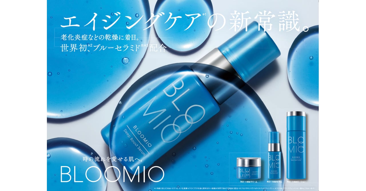 rohto-bloomio-20230706_002.jpg