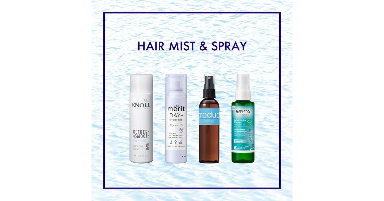 tc-dry-shampoo-20230628.jpg