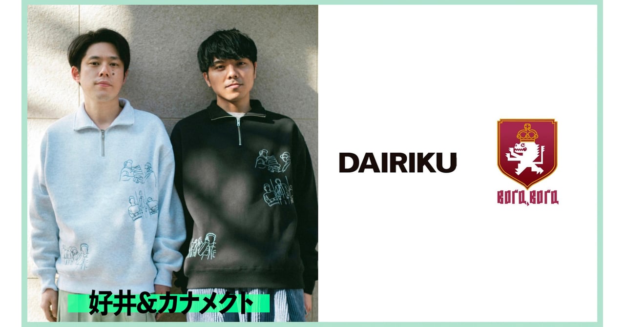 dairiku-nagoya-20230802-018.jpg