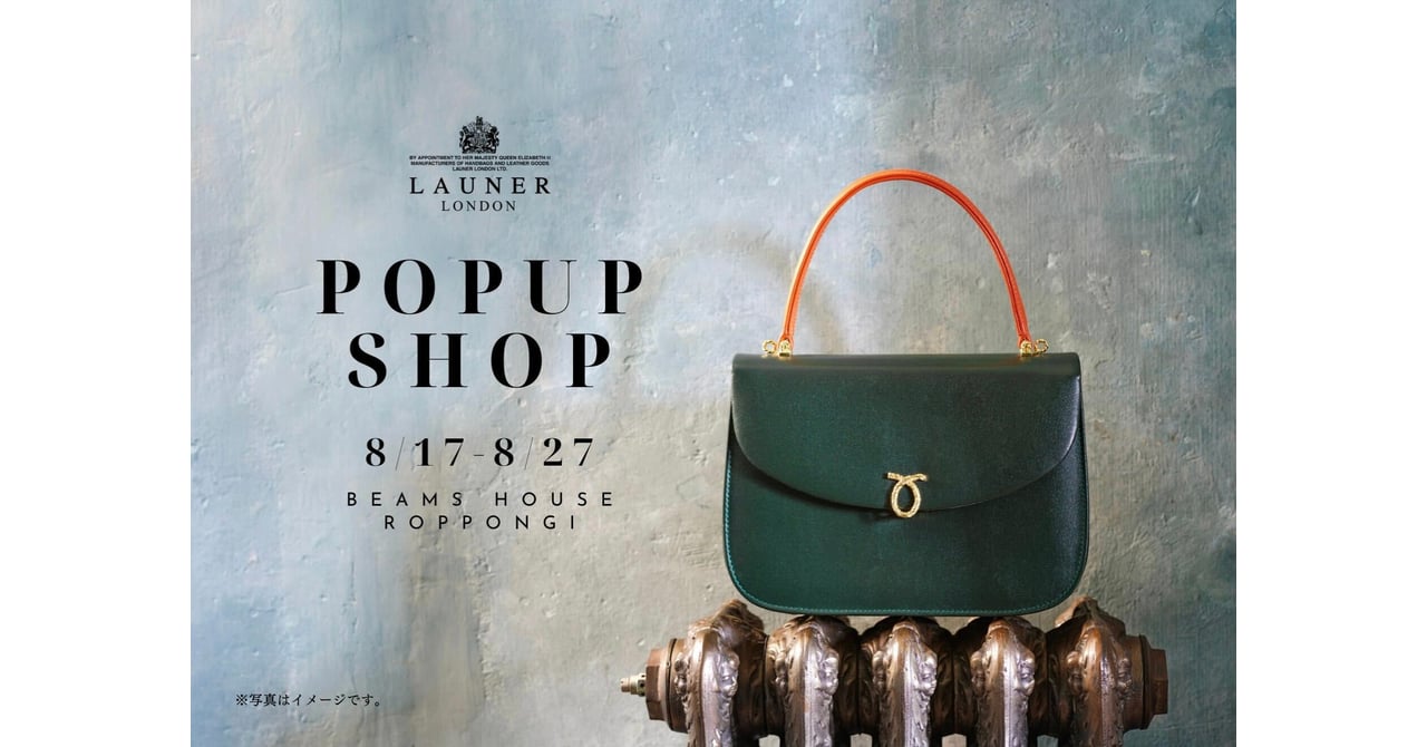 launerlondon-230815-029.jpg
