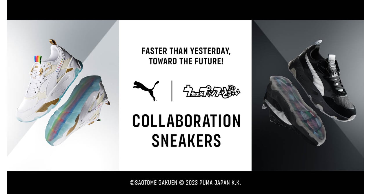 PUMA×うたプリ　26㎝　※特典なし※定価¥16,500 puma-utapri-20230817-001.jpg