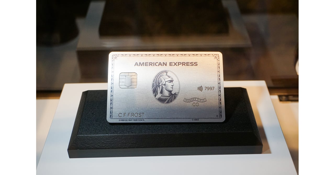 amex_platinum_20230913_008.jpg
