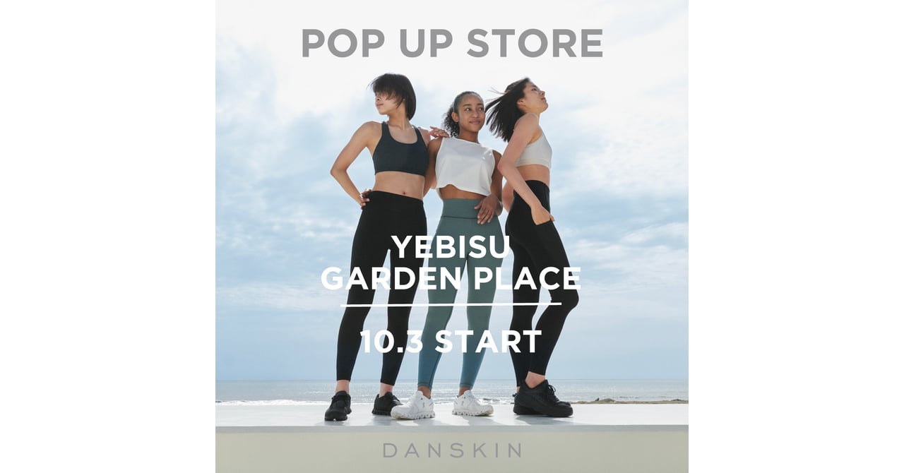 danskin-popup-008.jpg