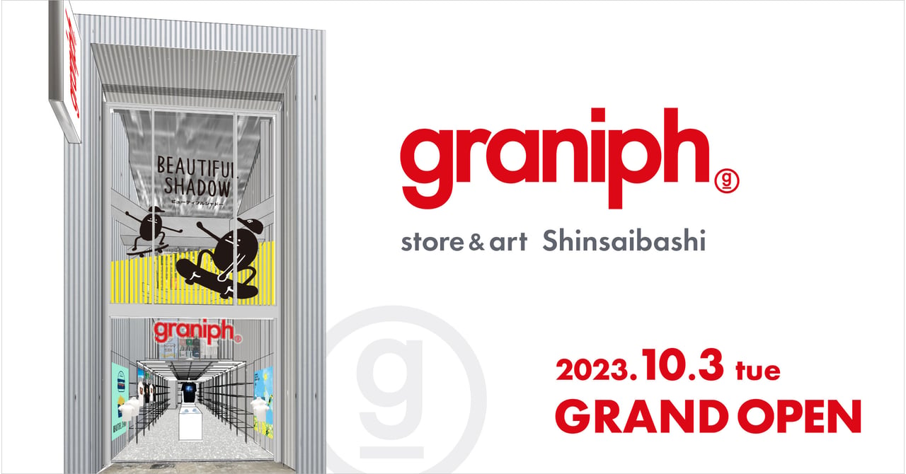 Graniph グラニフ 天野喜孝 コラボ ブルゾンジャケット グラニフ」が心斎橋に路面店をオープン 画家の天野喜孝コラボ商品も