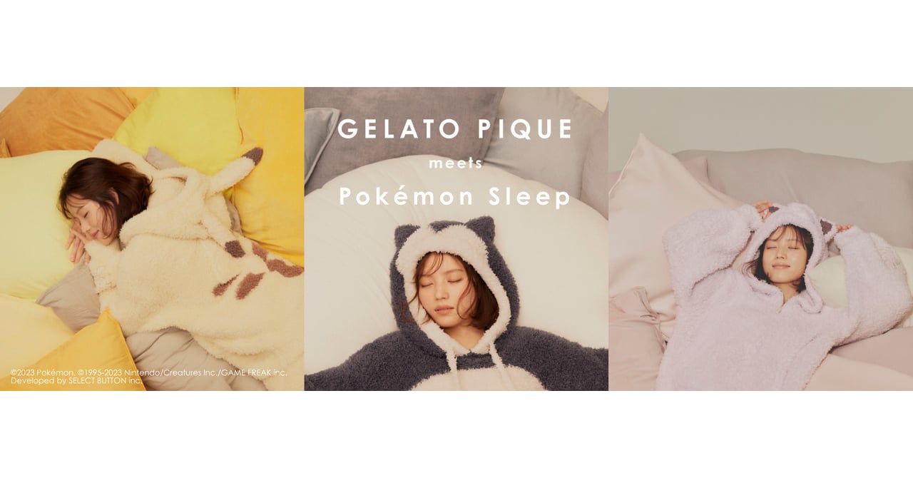 ジェラート ピケとポケモンスリープのコラボが人気、ルームウェアと ジェラート ピケとポケモンスリープのコラボが人気、ルームウェアと