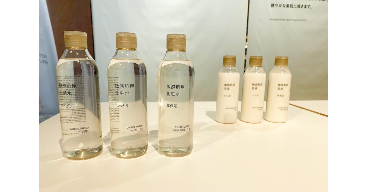 muji-skincarebinkan-