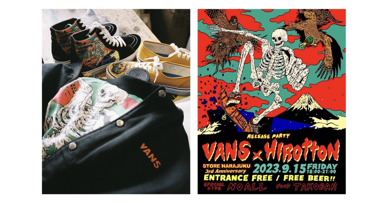 vans-202309122.jpeg
