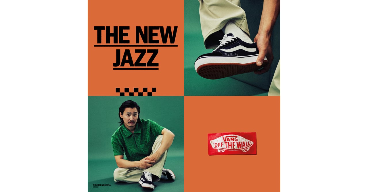 ヴァンズが「V2000. NEW JAZZ」の復刻モデルを発売 ヴィジュアルに野村