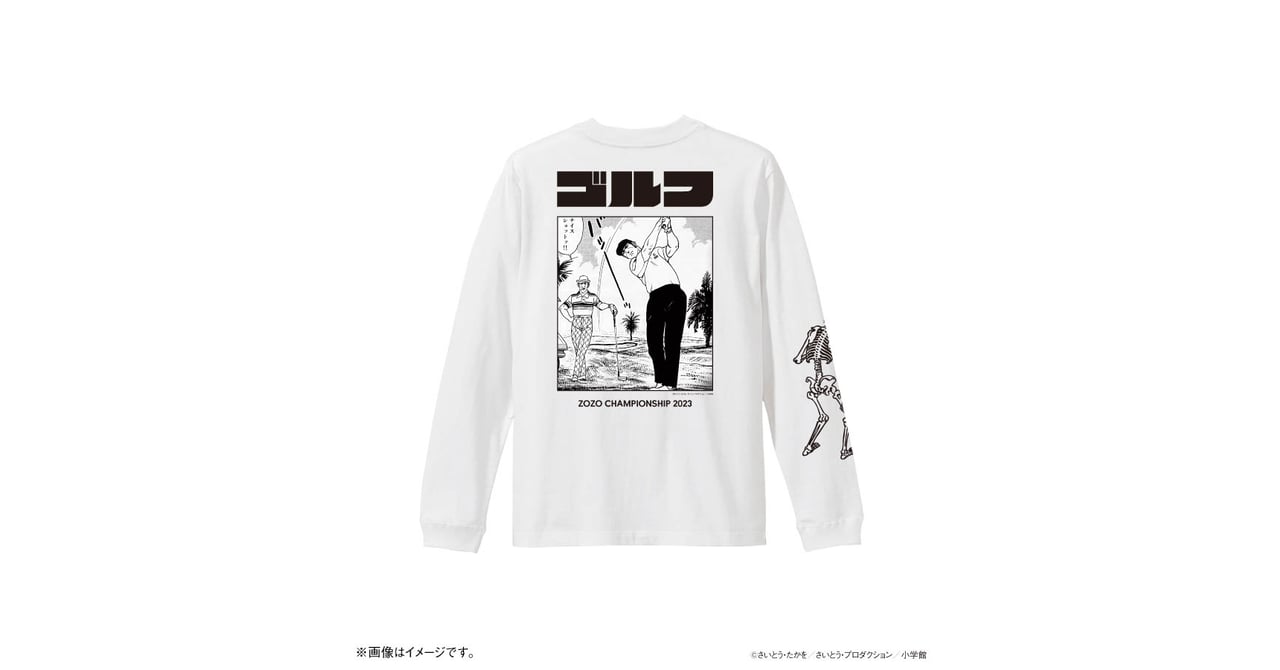 zozogolf-golgo13-collaboration