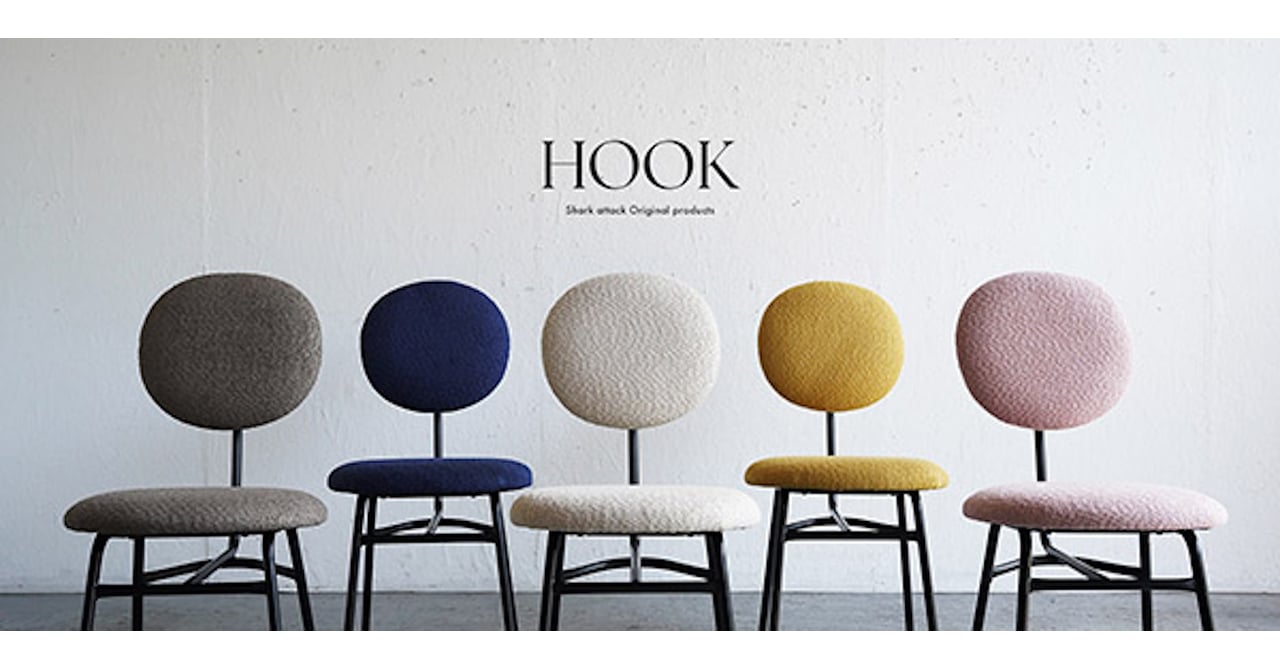 ヨーロッパヴィンテージ家具ショップがオリジナルブランド「HOOK」を