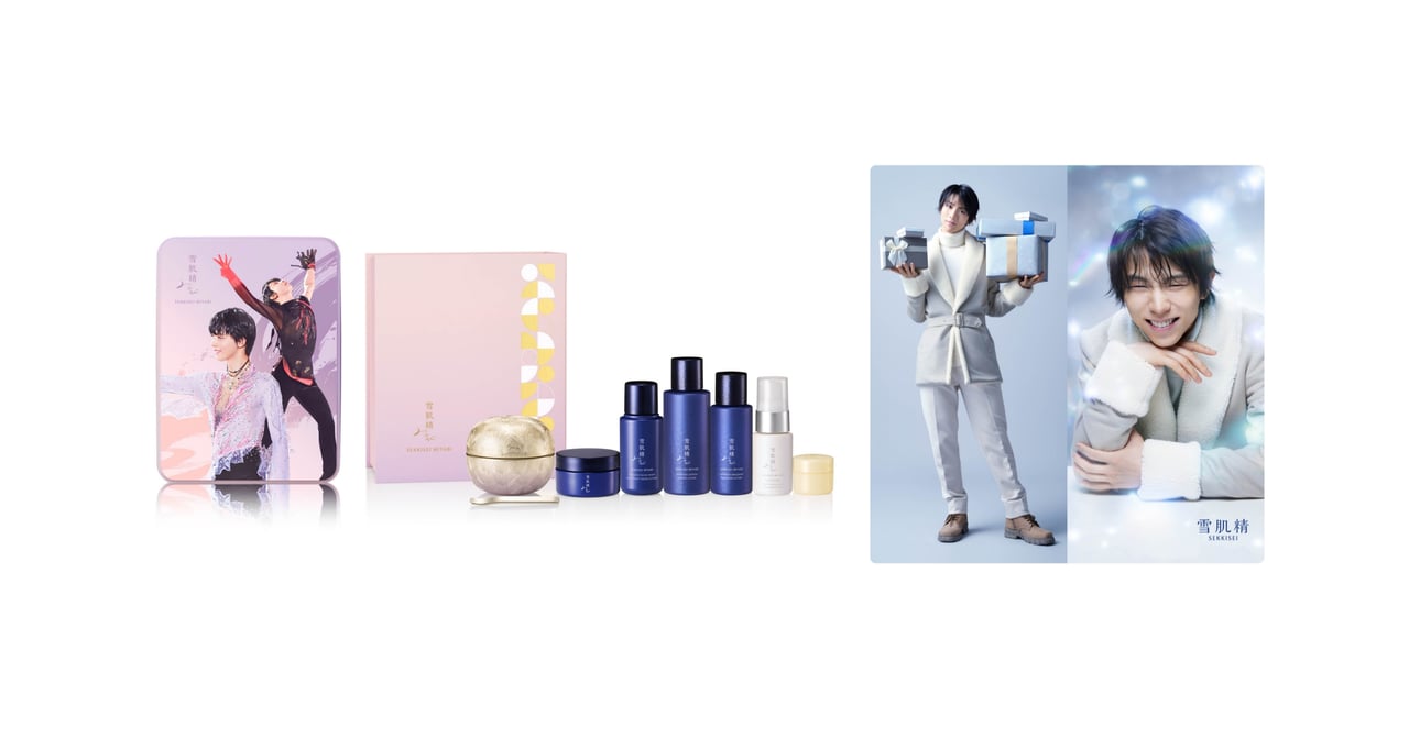 sekkisei-miyabi-holiday-